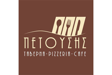 petousis